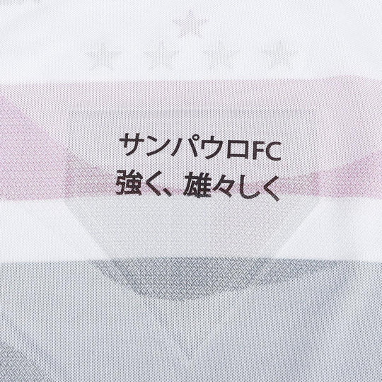 Camisa Feminina New Balance São Paulo 2025/26 I