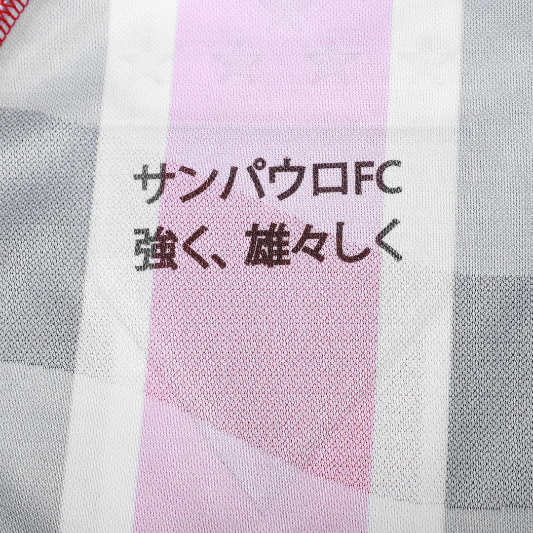 Camisa New Balance São Paulo 2025/26 II Jogador